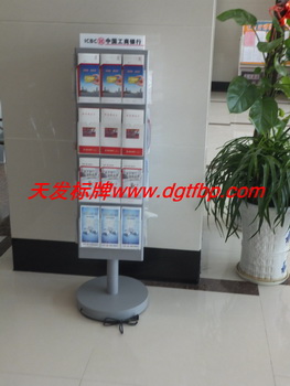 D(zhun)